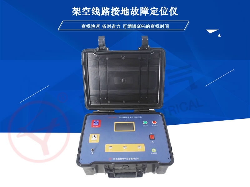 �ܿվ�·�ӵع��϶�λ�x